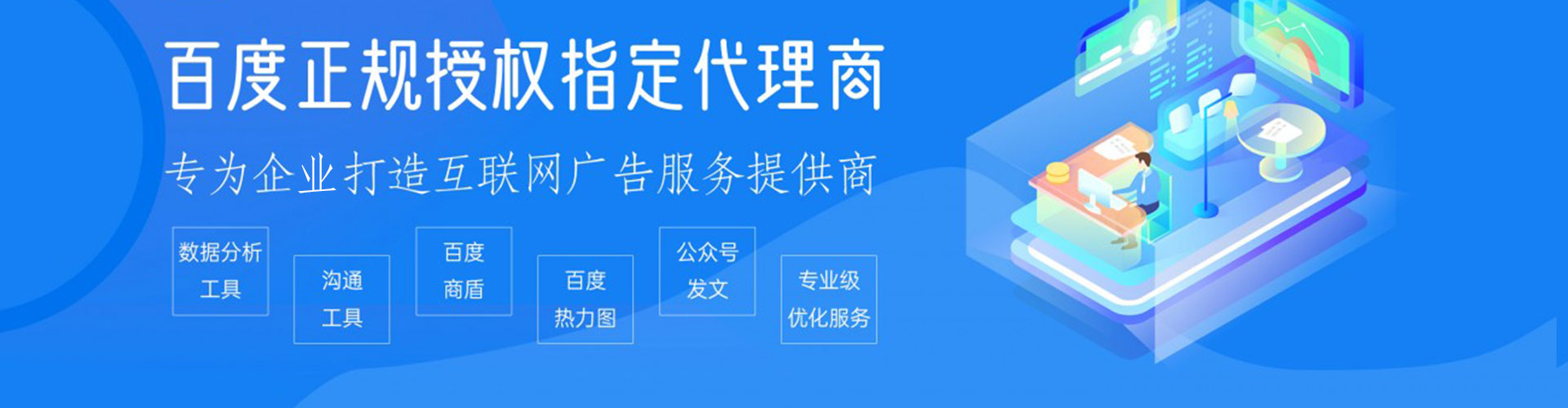 临猗竞价托管