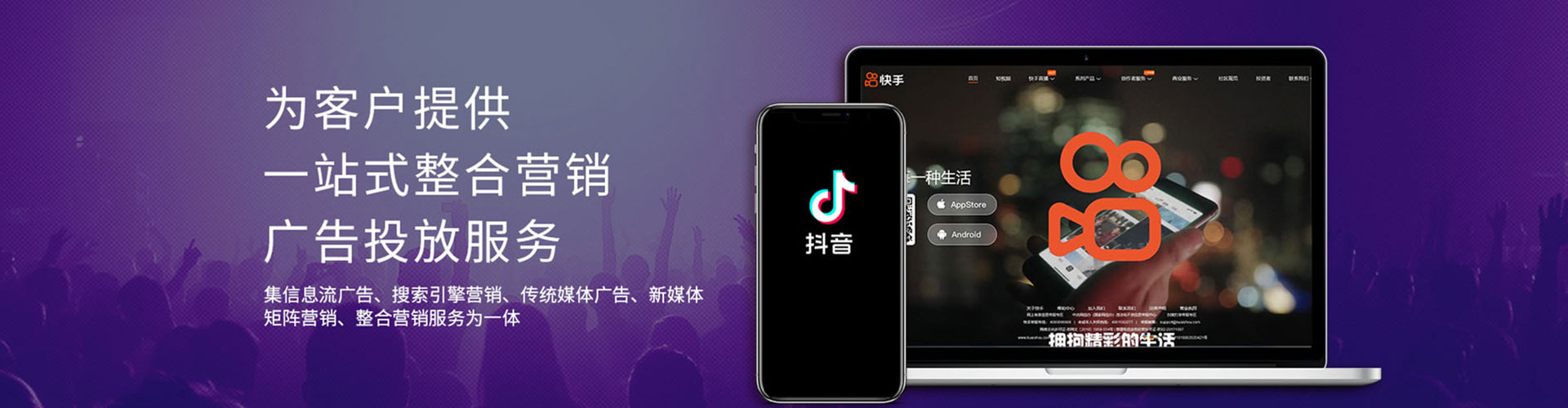 临猗百度竞价开户