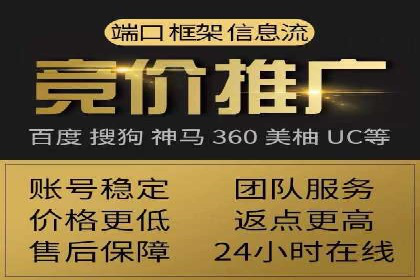 信息流开户流程详解：快速上手必备