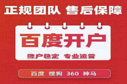 百度信息流开户如何提升转化率？——案例剖析
