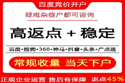 百度竞价推广代运营助力企业拓展市场案例