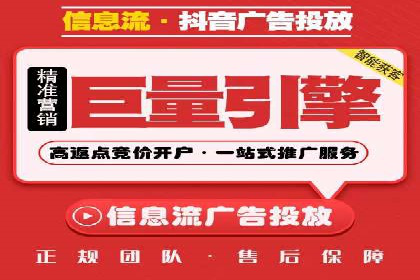 SEM托管代运营助力品牌广告投放